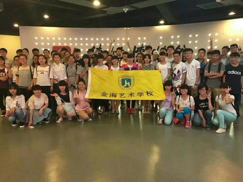 石家庄金海艺术学校怎么样