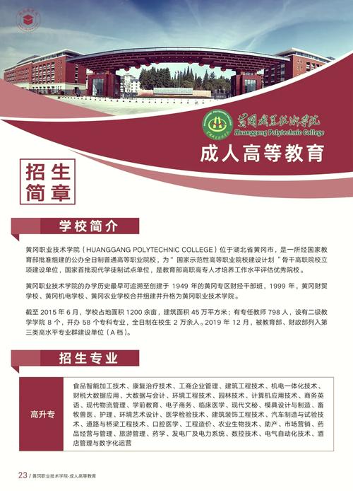 现在专科生学工程造价专业好吗