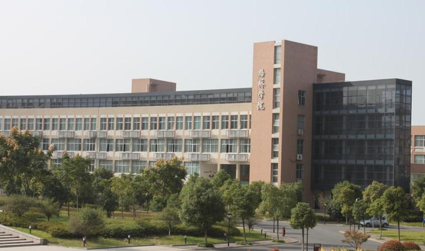 浙江交通职业技术学院怎么样