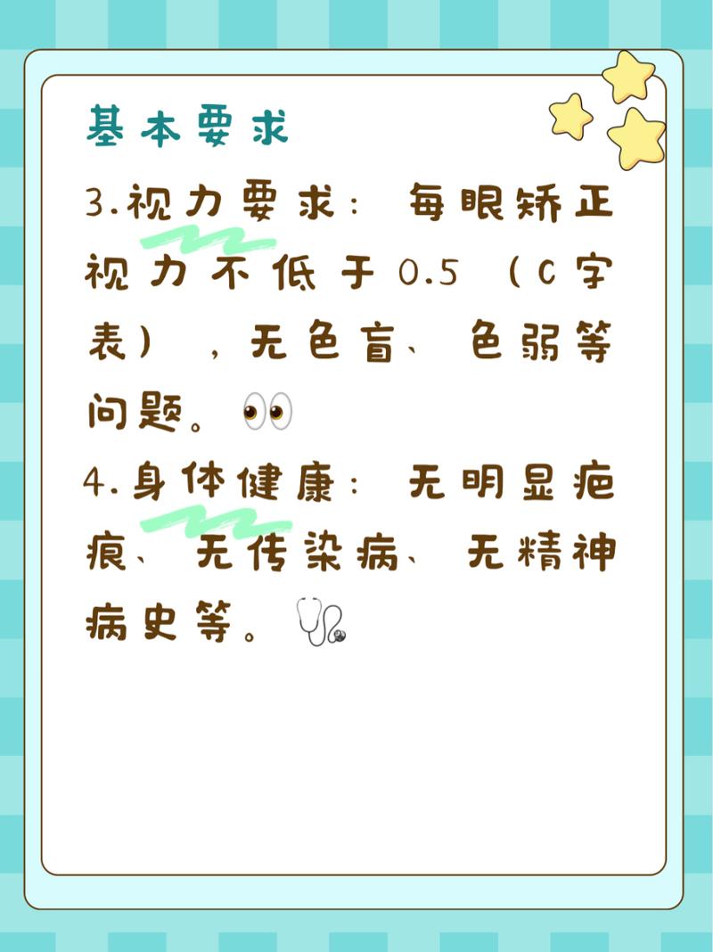 高考空乘专业怎么报考