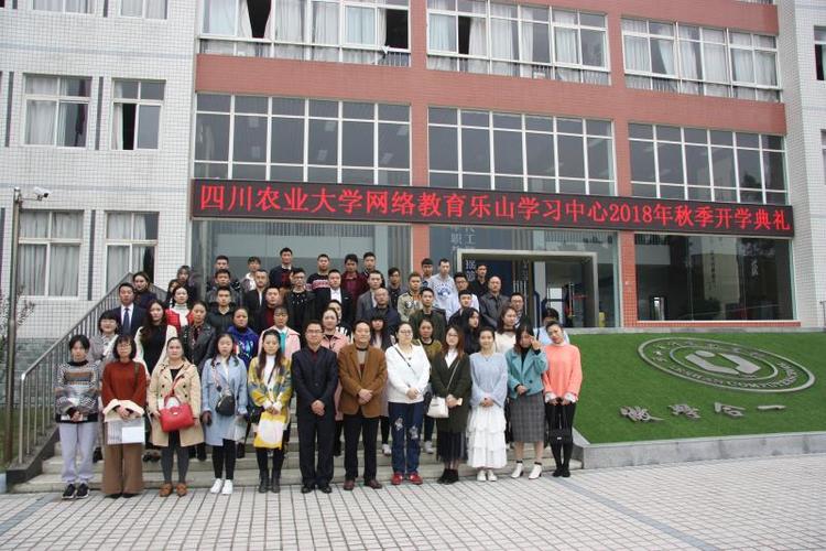 本科生乐山哪里学电脑比较好学电脑去哪里好