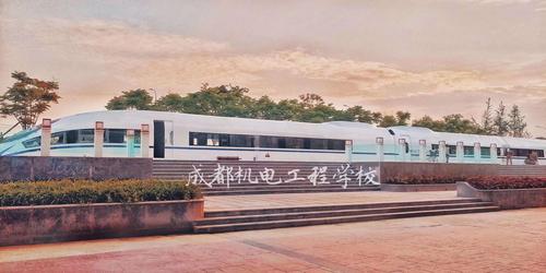 成都机电工程学校好吗是怎么样的学校