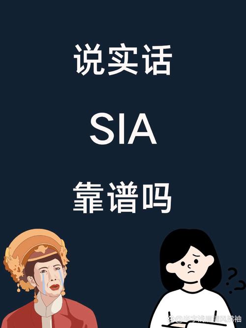 广州sia世界艺术教育靠谱吗
