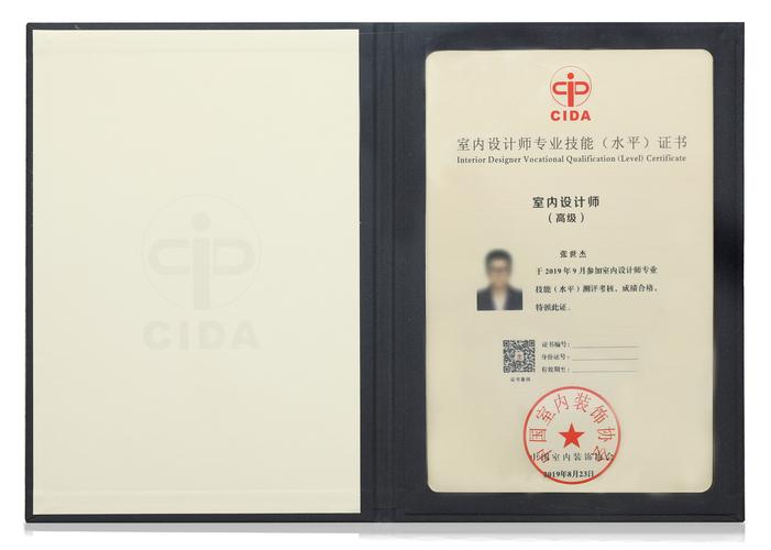 想学室内装修设计应该读什么专业