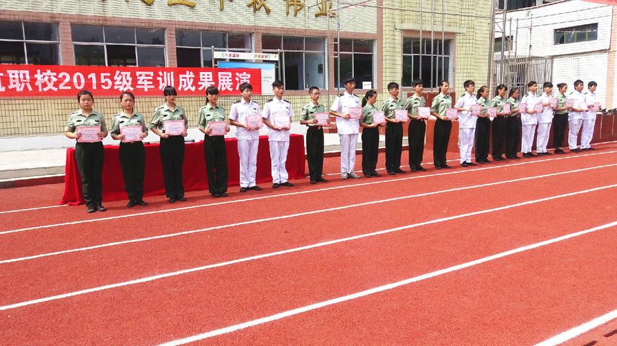 达州远航职业技术学校如何