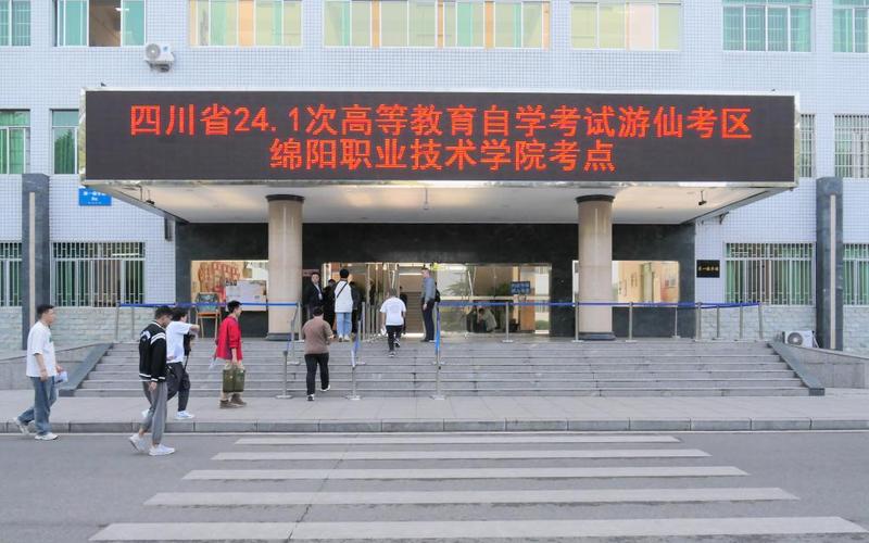 四川绵阳有哪些职高