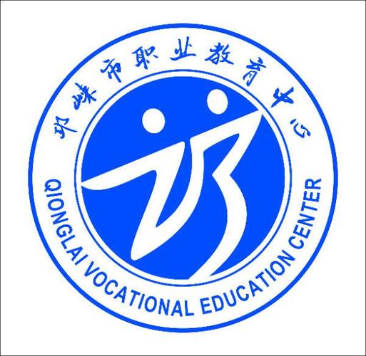 四川邛崃职业高级中学2024年有哪些专业