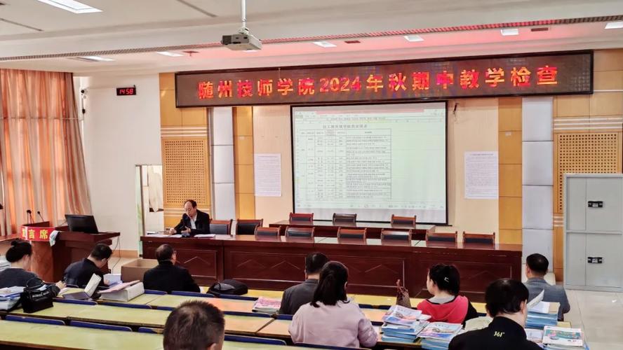 随州技师学院在随州哪里