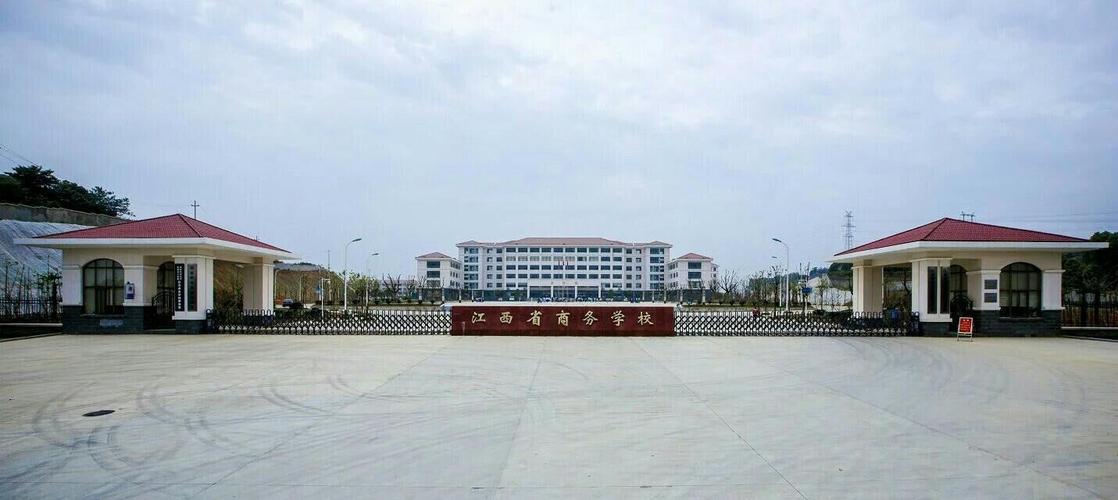 江西商务技师学院在哪里