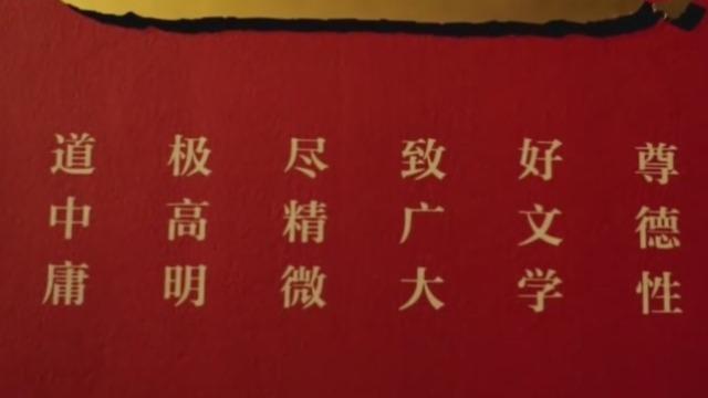 乐山竹根职业学院校训是什么
