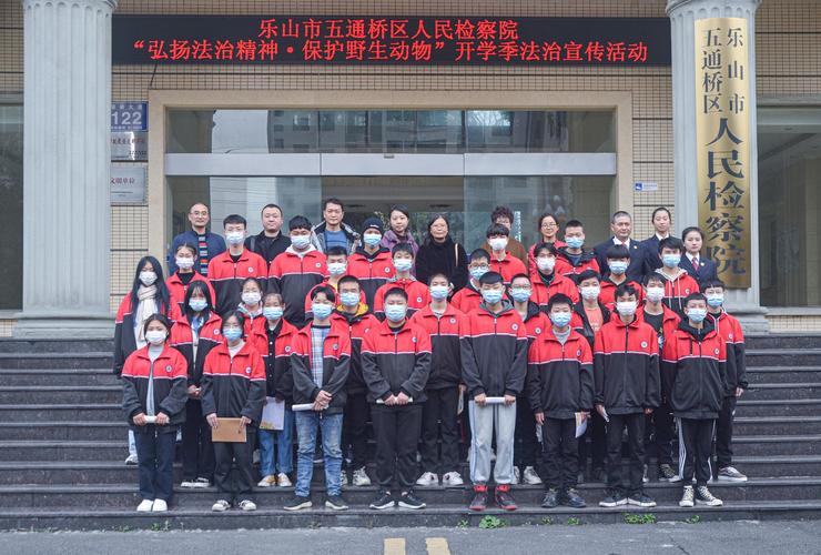 五通桥区有哪些中专