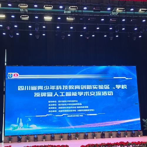 2022年四川省乐山市重点中专学校排名有哪些