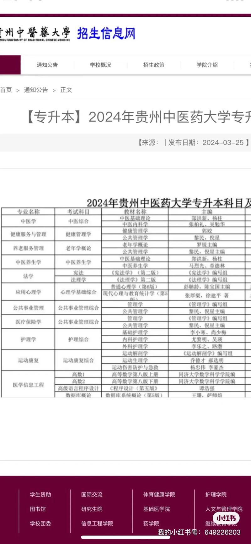健康服务与管理专业怎么样,有前景吗?