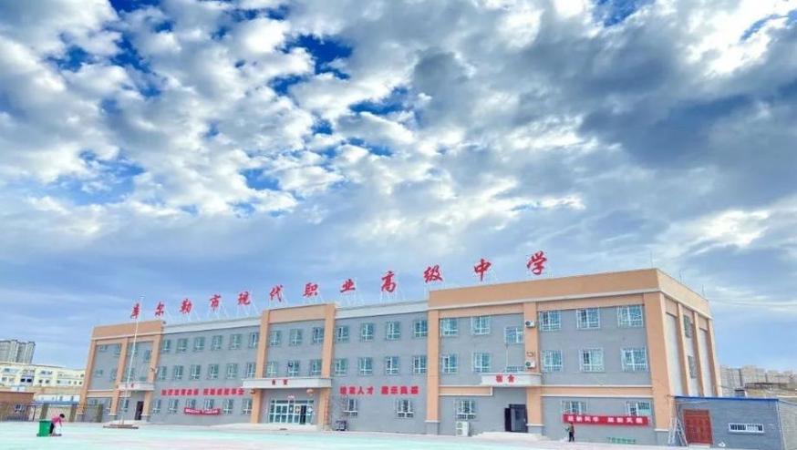 库尔勒大学有哪些大学