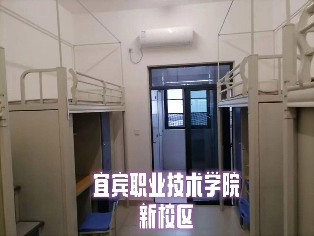 宜宾职业院校哪个好些