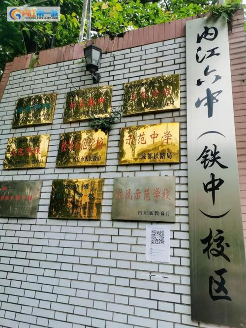 内江铁技校收不收初中没毕业的?