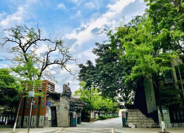 崇州市技工学校哪所好