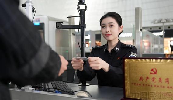 民航安检员工资多少钱一个月