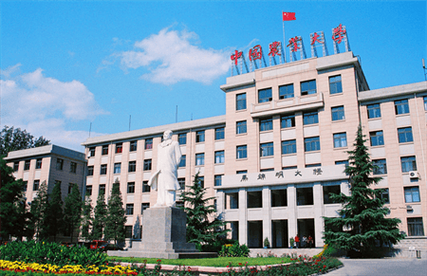 中国农业大学哪个省
