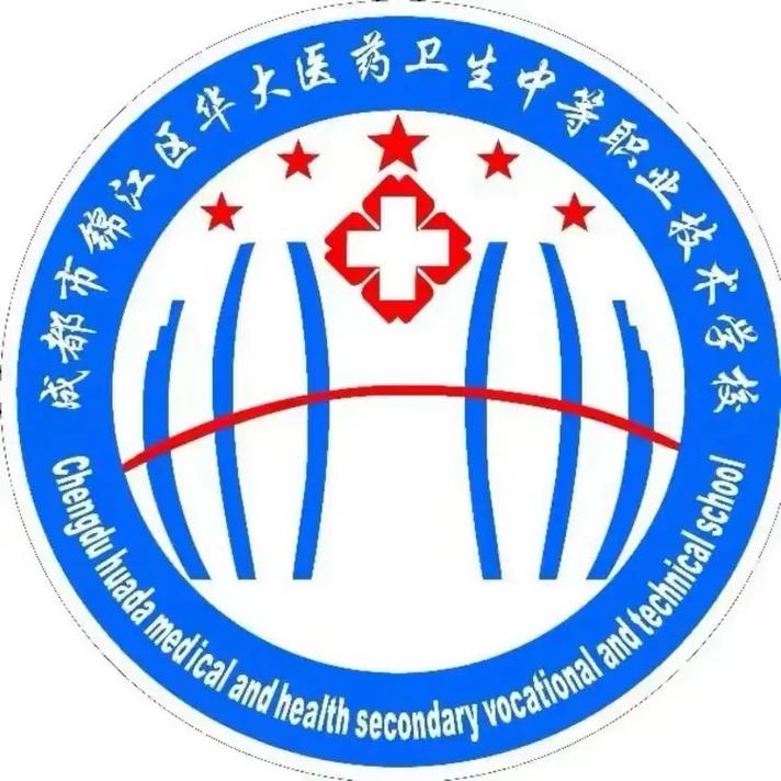 成都华大是什么大学