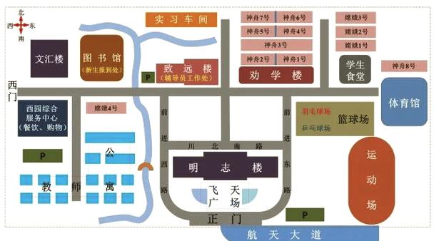 四川省成都航天职业技术学院在哪里啊。