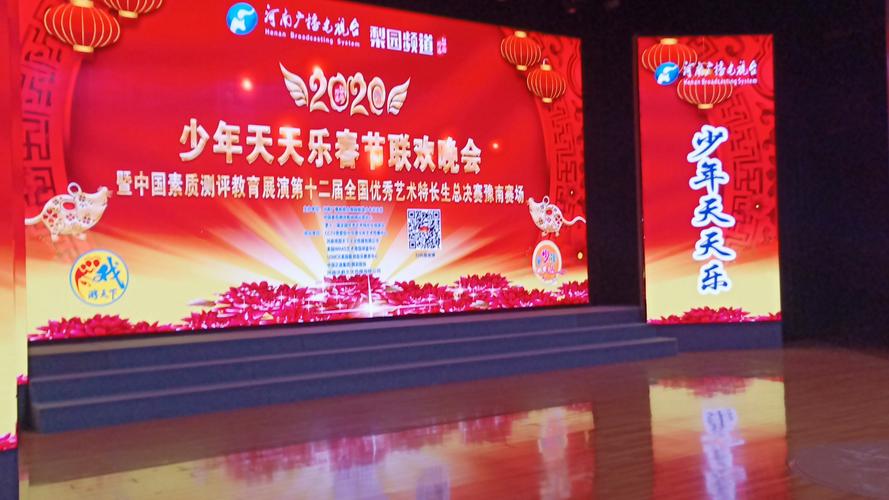 驻马店金榜艺术学校怎么样