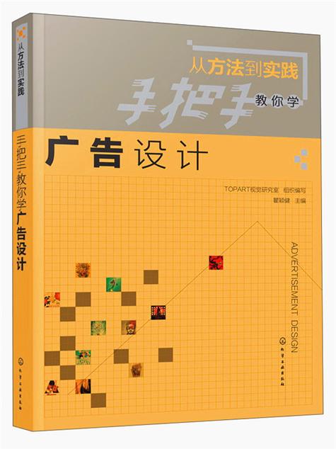 广告设计要学哪些东西