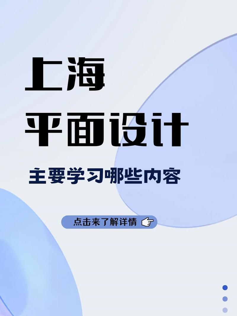 广告设计都需要学什么