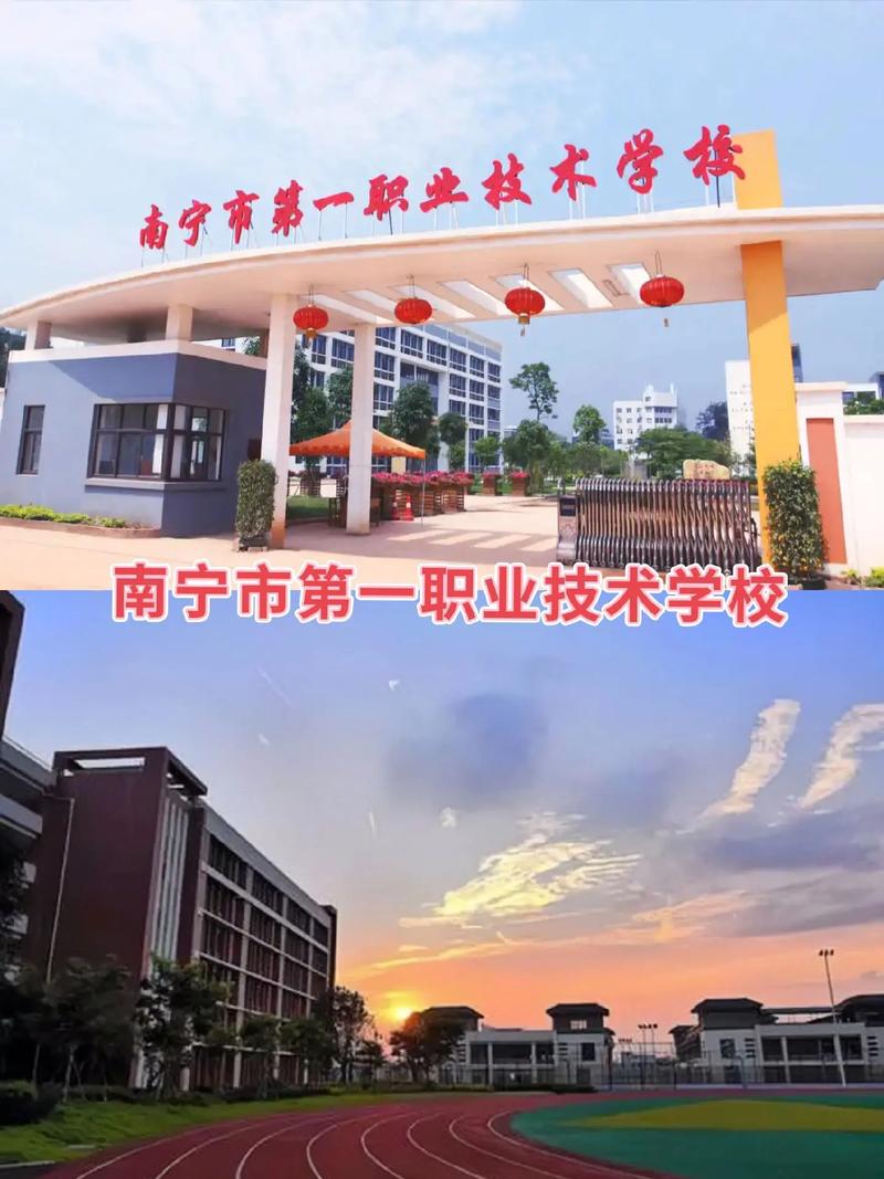 南宁建设职业技术学院是本科吗