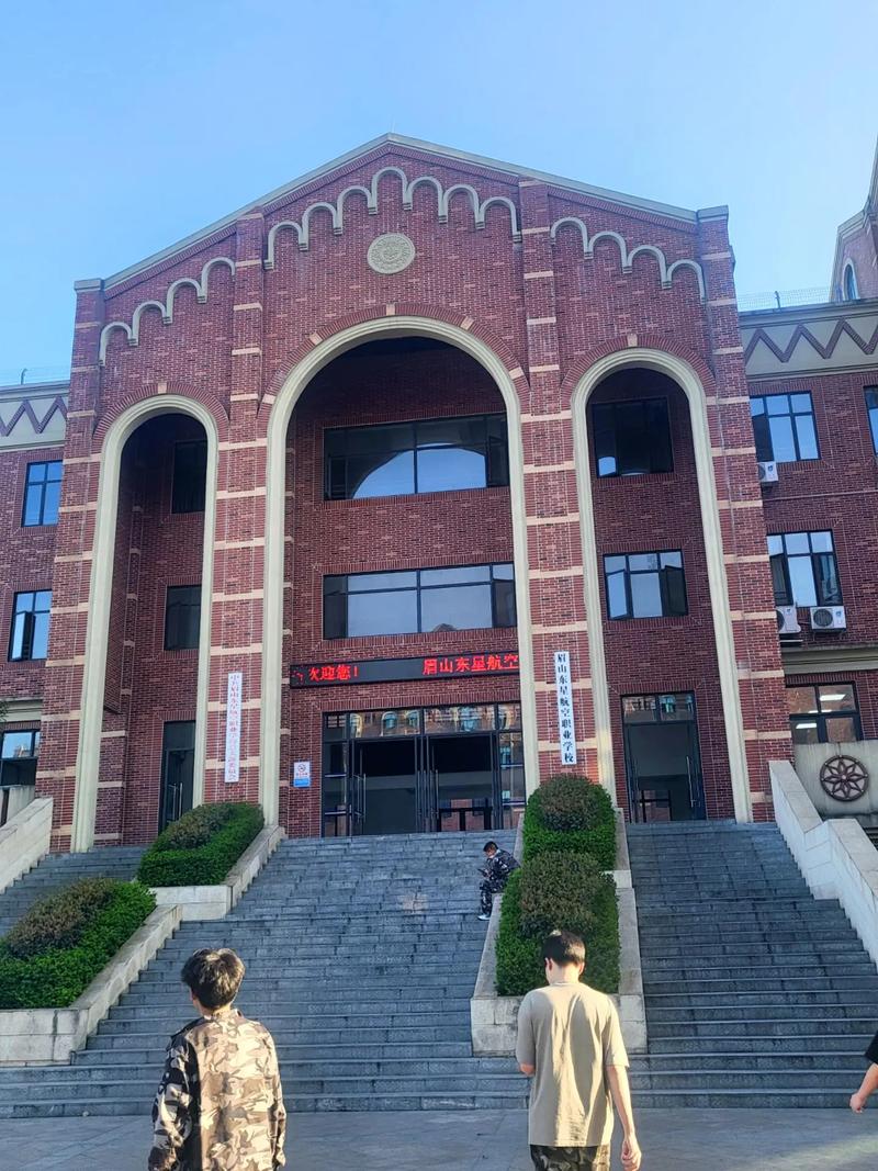 天府新区有哪些职业学院