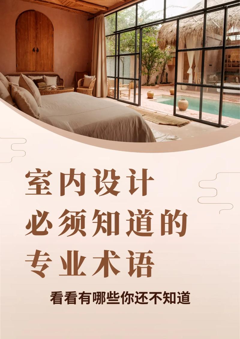 室内设计专业主要学什么