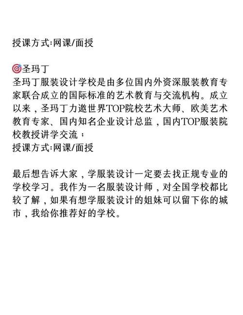 服装设计与工程开设哪些课程