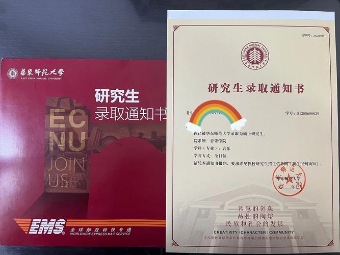 华中师范大学音乐学院的硕士点有什么专业,具体有哪些研究方向啊?