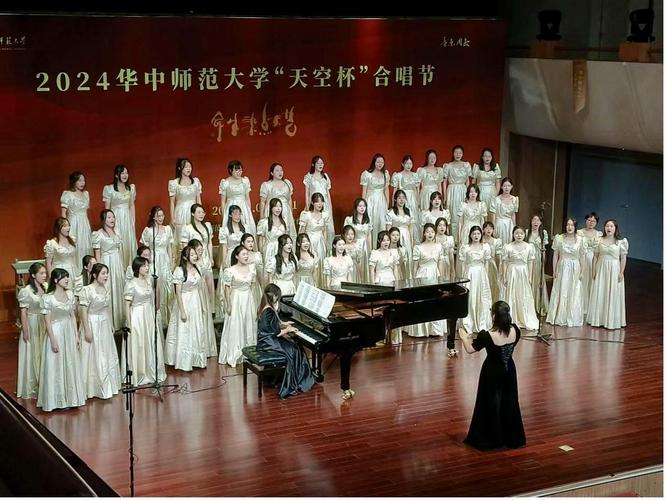 华中师范大学音乐系好不好
