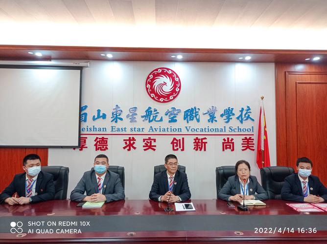眉山东星航空职业学校2024年宿舍条件