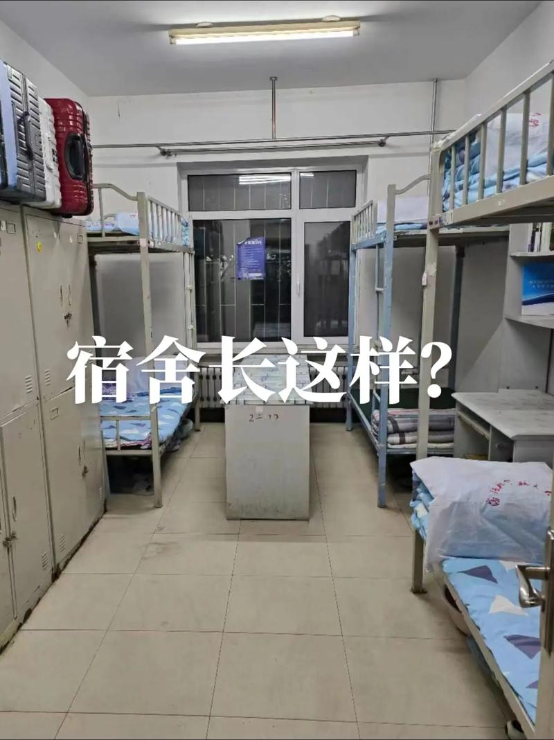 眉山市航空专业学校宿舍条件好不好