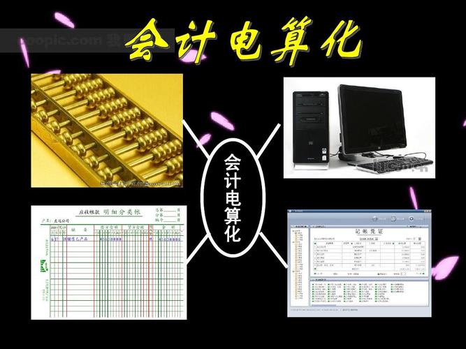 会计电算化专业专科毕业后好不好找工作?