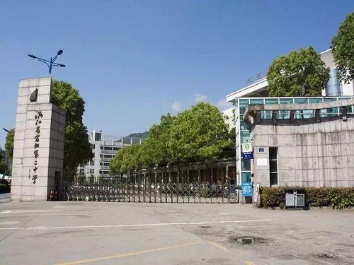富阳有哪些高校啊?