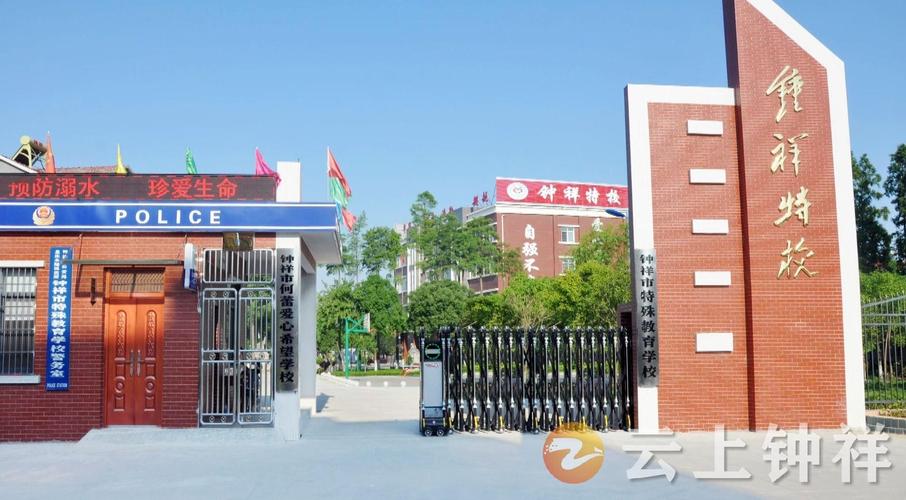 钟祥高级技工学校有没有铁路客运服务专业?