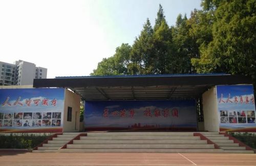 钟祥高级技工学校怎么样