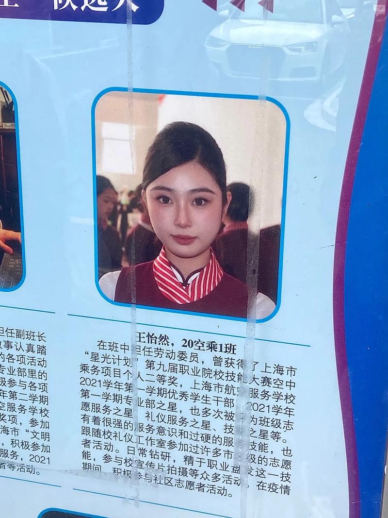 大专空乘哪个学校好