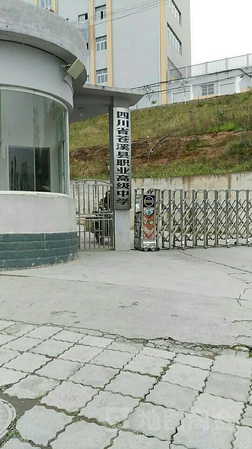 四川省仁寿县第五高级职业中学开设的专业怎么样
