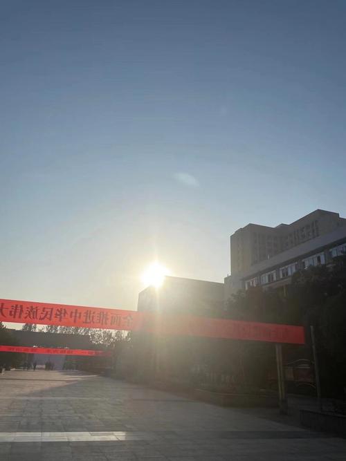 重庆公共运输职业学院是一本还是二本