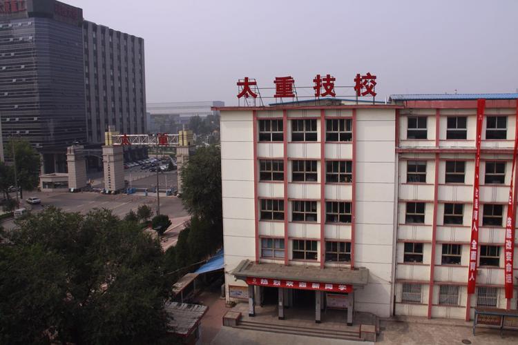山西省有哪些技术学校?
