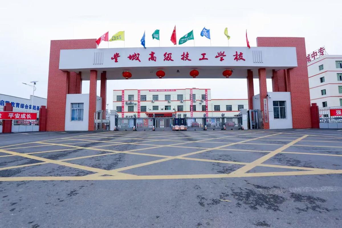 高级技工学校是什么