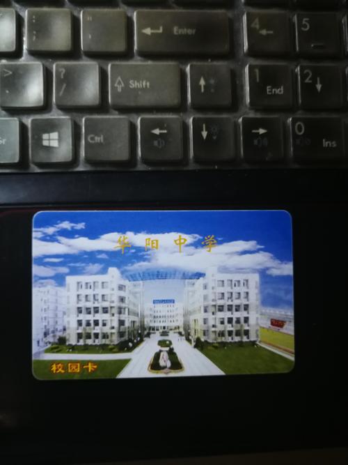 成都市华阳职业中学招生办联系电话多少