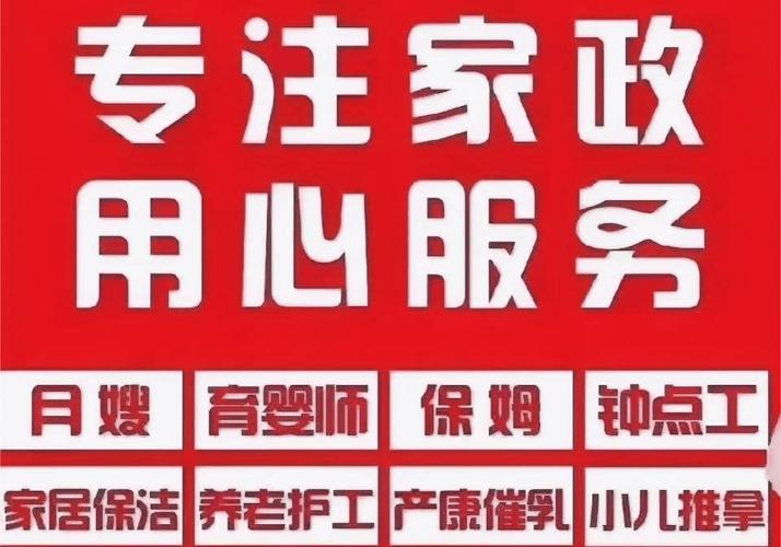 现代家政服务与管理专业怎么样