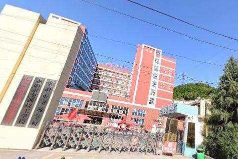 贵阳市交通技工学校怎么样
