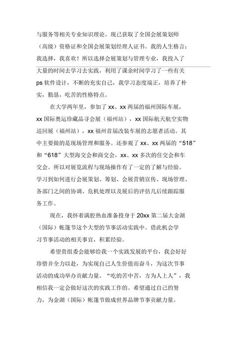 我是一名旅游管理专业的大专学生。听别人说旅游管理专业不好就业。所以...