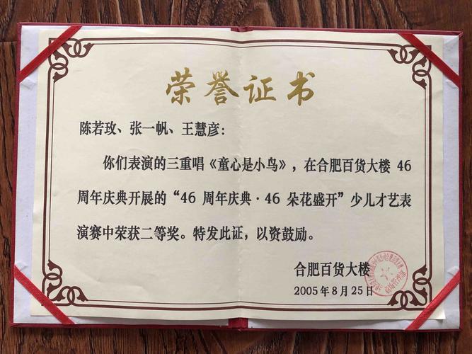 北京齐鲁音乐学院的毕业证国家承认吗